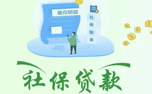 中山专业正规靠谱口碑好的贷款中介公司推荐